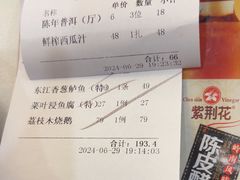 -东江渔村·古典园林·30年粤菜老字号(太和店)