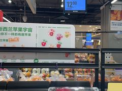 -盒马鲜生(宝地店)