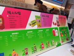 -Mr.Fruits水果先生(蓝色港湾店)