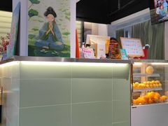 -赏饮·WILL TEA