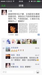 点击看大图 -忆江南婚礼策划(姑苏店)