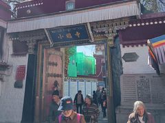 -小昭寺