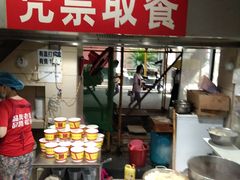 -江三王记牛杂馆(总店)