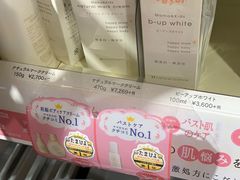 -阪急百货店(梅田总店)