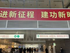 -北京协和医院(西单院区)