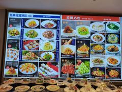 菜单-品海楼·大连海胆锅贴馆(东港店)