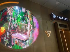 -Hi City·城市之巅