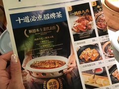 -大榕树下顺德菜(融创茂店)