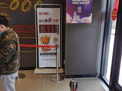 -汉堡王(徐汇绿地缤纷店)