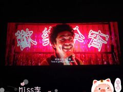 -橙天嘉禾影城(沈阳亿丰店)