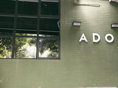 -ADO KAFE(大学城店)