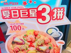 -Mr.Pizza米斯特比萨(苏州平江万达广场店)