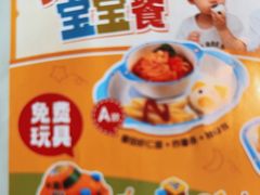 -江边城外烤全鱼(方庄时代购物中心店)