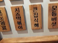 -朴安胖·韩国烤肉(沈阳店)