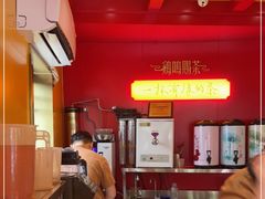-鸡鸣赐茶(鸡鸣寺路店)