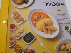 菜单-噹噹呀咪咖喱屋(南京东路店)
