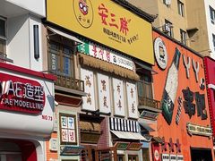 -安小胖韩国烤肉(财富广场画苑小区店)
