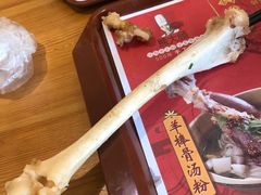 -熊大师牛羊粉(红谷凯旋店)