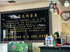 -宁记柴火灶台鱼·全鱼宴(龙源小区店)