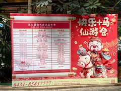 -国信南山温泉