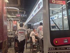-敏华冰厅(平安金融中心店)
