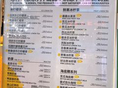 -LINLEE林里·手打柠檬茶(黄浦茂名南路店)