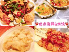 -必点海鲜·鲅鱼水饺(鞍山西道店)