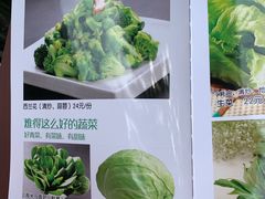 菜单-北大地皖峰饭馆