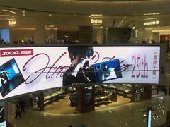 -凯德广场(金牛店)