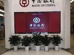 -中国银行(江北支行)