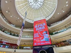 -万达广场(济南魏家庄店)