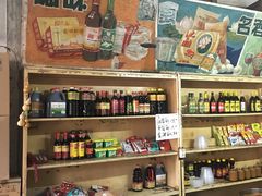 零售区-赵府街副食店