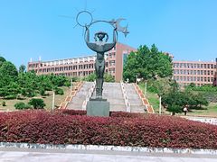 -景德镇陶瓷大学(湘湖校区)