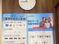 -嘉悦丽格眼科(丰联广场店)