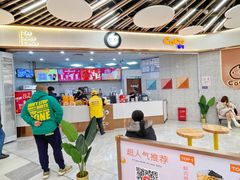 -CoCo都可(健翔桥店)