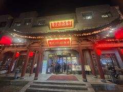 -紫泥369粗粮季(鼓楼店)