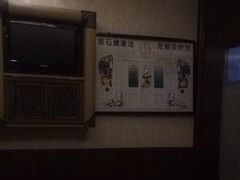 -若石足道SPA 连锁(丹东街店)