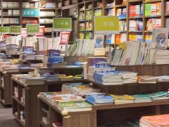-扶光书店(中环店)