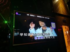 -钱柜音乐会所(罗湖店)