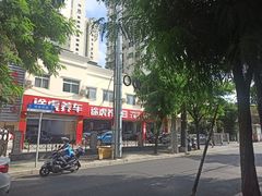 -和记小菜(大宁店)