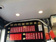 -裕兴记·三虾面(西北街总店)