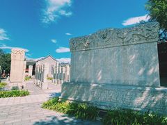 -北京石刻艺术博物馆(五塔寺)
