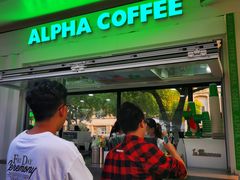 门面-ALPHA COFFEE阿尔法咖啡(虹莘路店)