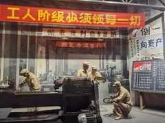 -柳州工业博物馆