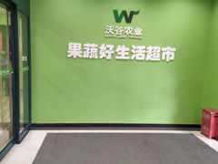 -新荟城(望京店)