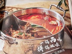 -牛焱·贵州黄牛肉火锅(城西银泰店)