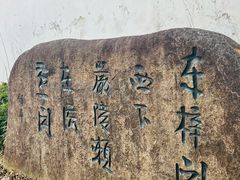 -东梓关景区村庄