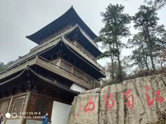 -敬亭山风景名胜区