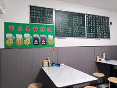 -晓梦戳子肉(瑞云路店)