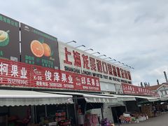 门面-上海龙吴水胜海发市场